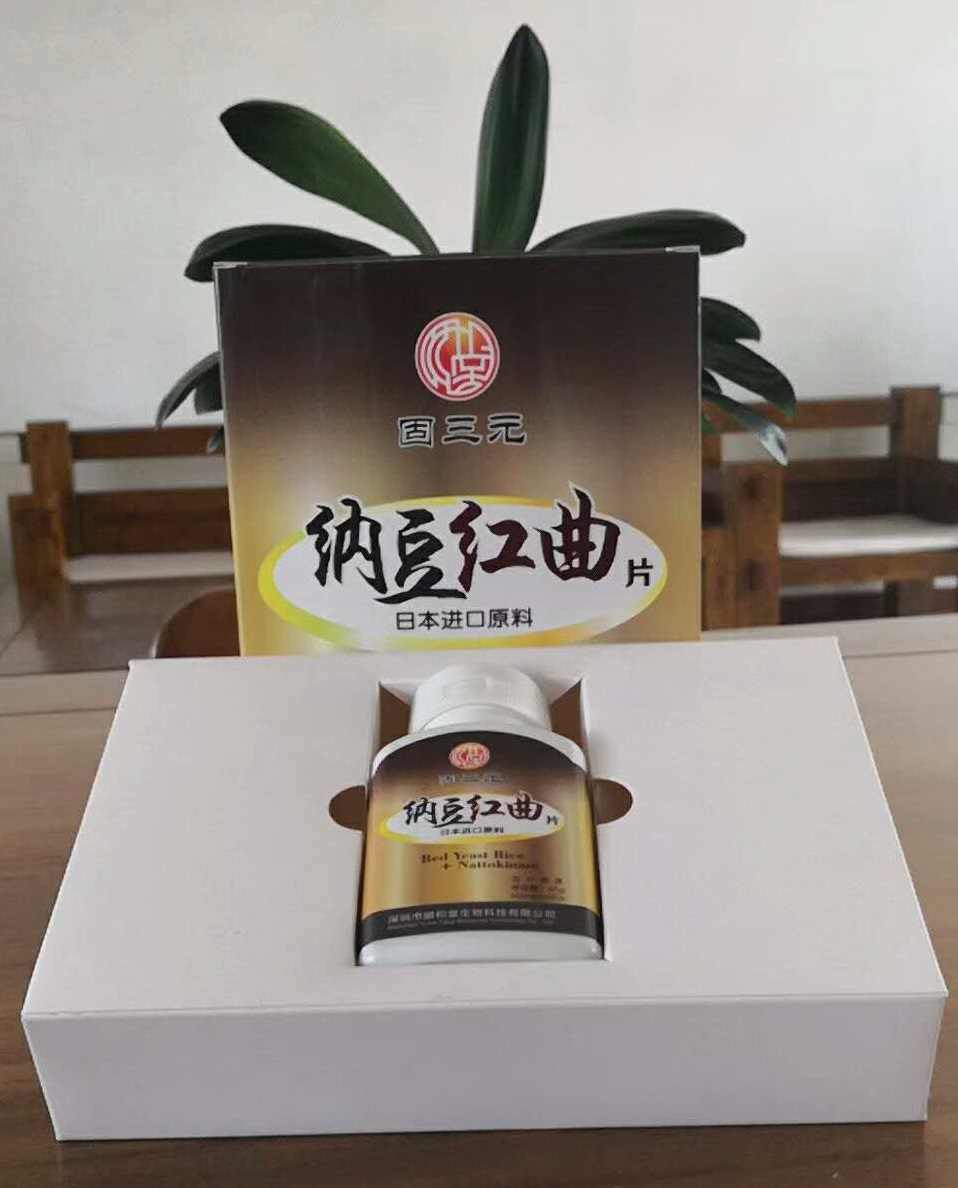 預(yù)防心腦血管疾病，提高整體健康水平