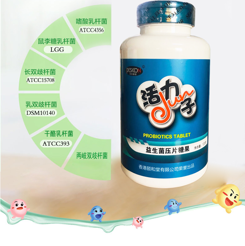 山東保健食品oem貼牌代加工廠(chǎng)-德州健之源