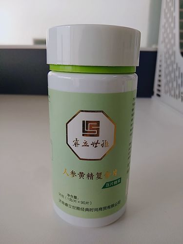 濟南人參黃精復合片代加工案例_德州健之源